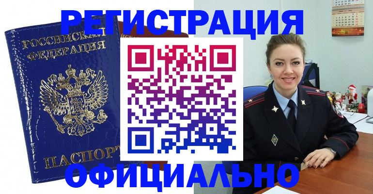 регистрация для дет. сада в Заинске