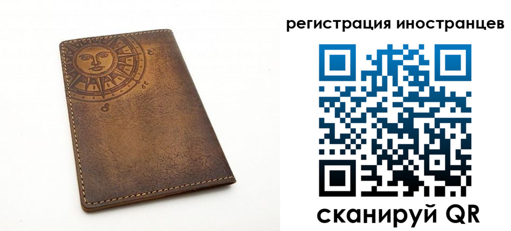 найти адрес прописки в Заинске