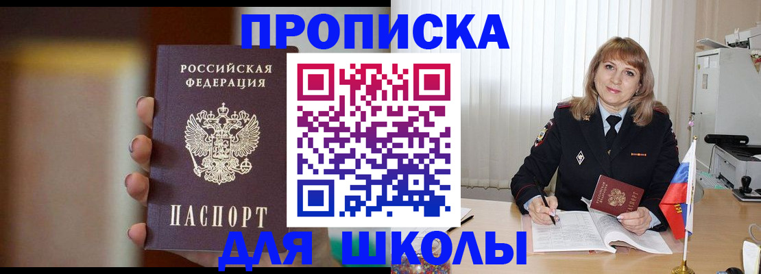 регистрация для дет. сада в Заинске