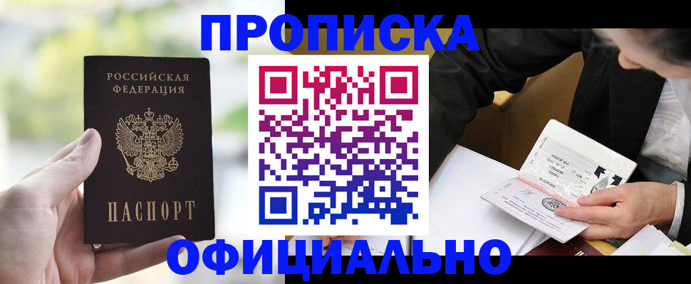 регистрация для дет. сада в Заинске