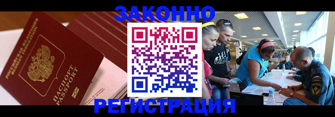 регистрация для дет. сада в Заинске